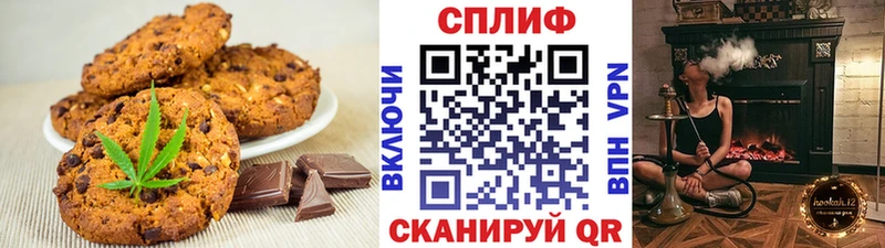 Canna-Cookies конопля Духовщина