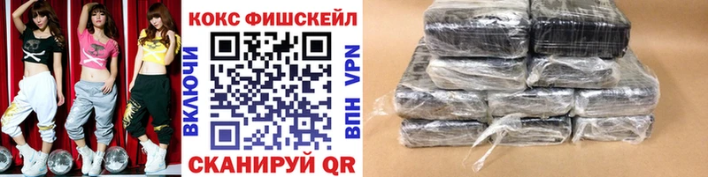 Кокаин Эквадор  купить наркоту  Духовщина 