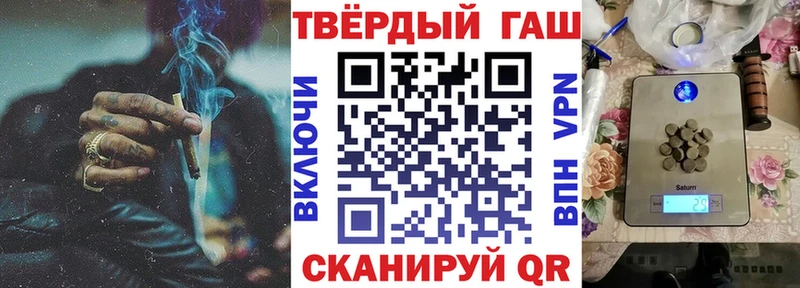 ГАШИШ убойный  мега ТОР  Духовщина  продажа наркотиков 