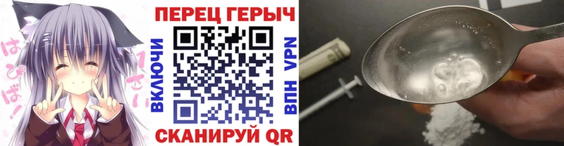 Героин гречка  ссылка на мегу рабочий сайт  Духовщина 
