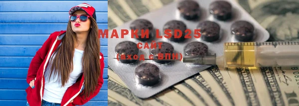марки nbome Белокуриха
