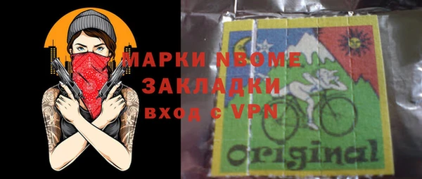 марки nbome Белоозёрский