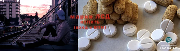 марки nbome Белоозёрский