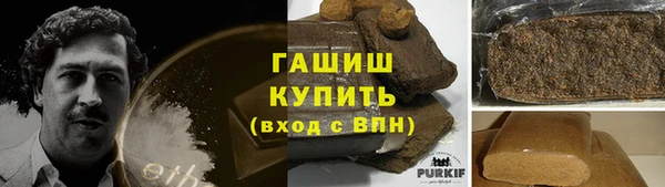 марки nbome Белокуриха