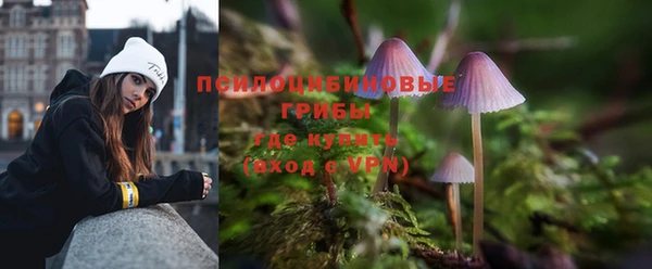 кристаллы Сосновоборск