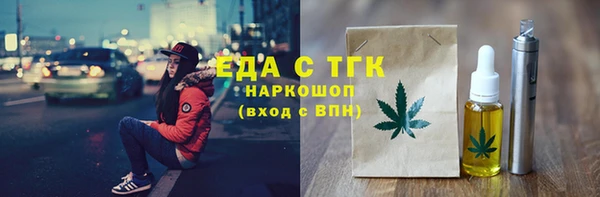 марки nbome Белоозёрский