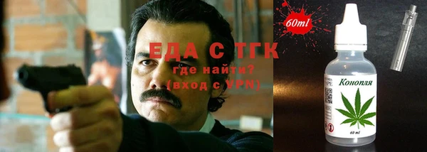 марки nbome Белокуриха