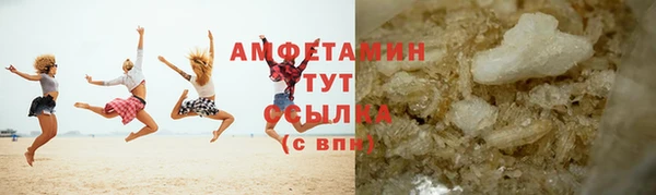 марки nbome Белокуриха
