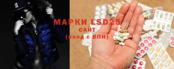 марки nbome Белокуриха