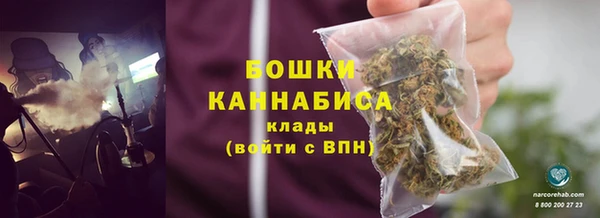 марки nbome Белокуриха