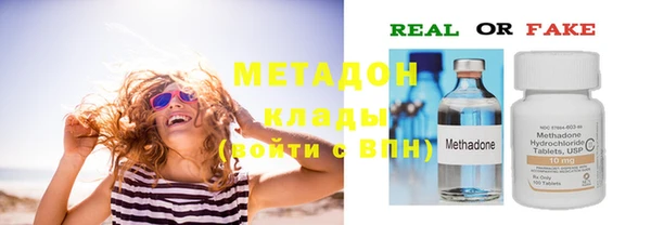 марки nbome Белоозёрский