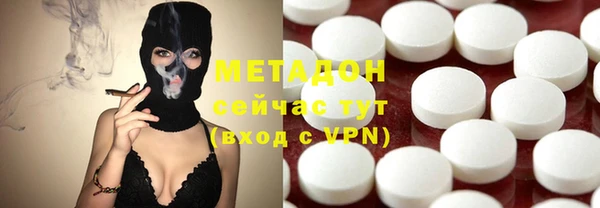 марки nbome Белокуриха