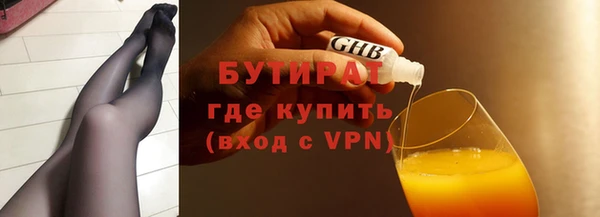 гидропоника Беломорск