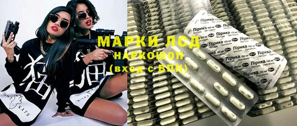 марки nbome Белоозёрский