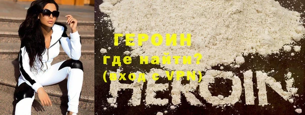 марки nbome Белоозёрский