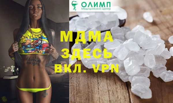 марки nbome Белокуриха