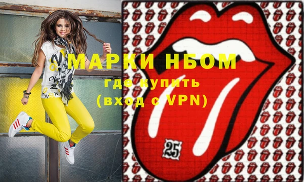 марки nbome Белоозёрский
