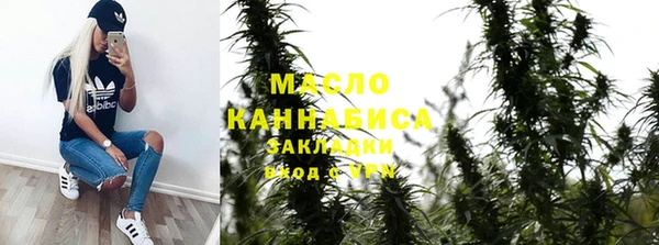 гидра Балабаново