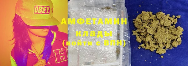 марки nbome Белокуриха