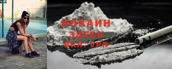 марки nbome Белокуриха