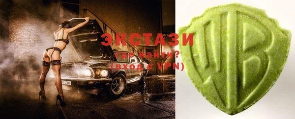 марки nbome Белокуриха