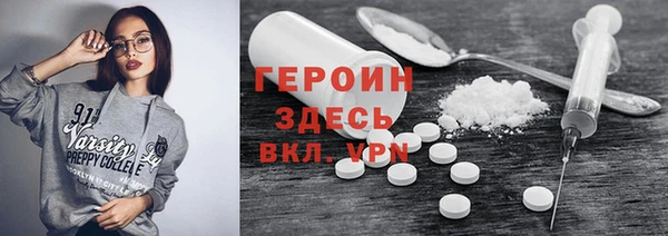 марки nbome Белоозёрский