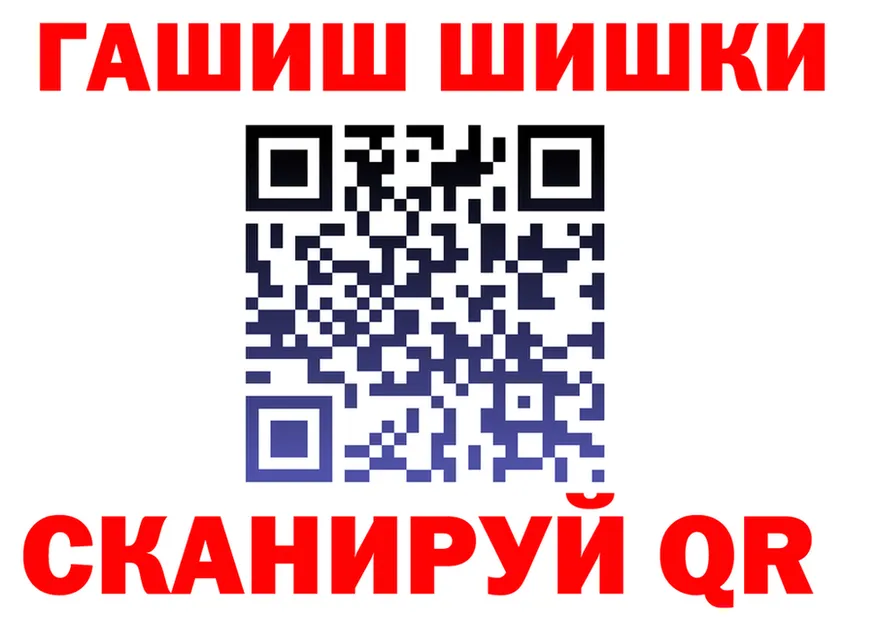 Canna-Cookies марихуана ссылка это ОМГ ОМГ Духовщина
