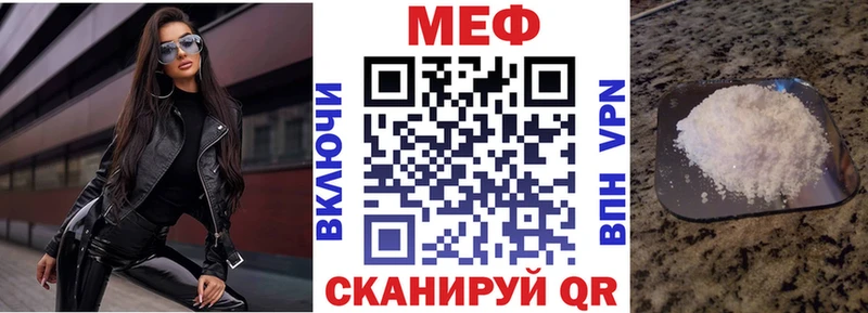 Меф мяу мяу кристаллы Духовщина