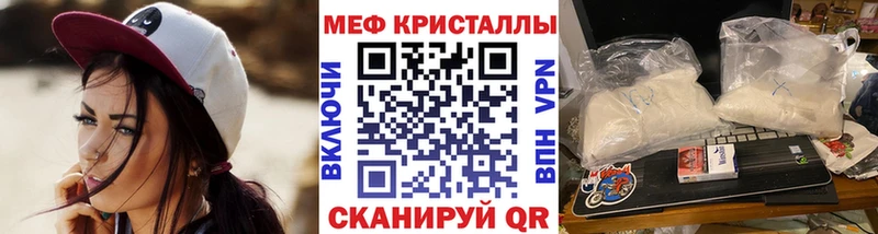 Меф mephedrone  наркошоп  Духовщина 