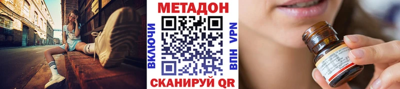 Метадон кристалл  даркнет сайт  Духовщина 