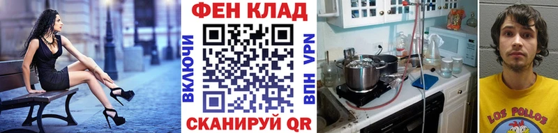 Первитин Methamphetamine  дарнет шоп  Духовщина 
