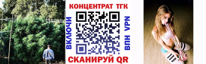 где продают наркотики Духовщина Дистиллят ТГК THC oil